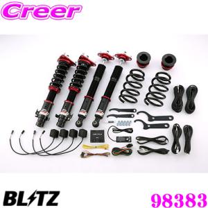 BLITZ（ブリッツ） 98794 DAMPER ZZ-R SpecDSC PLUS トヨタ 70系 ノア