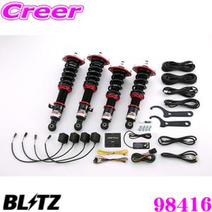 BLITZ（ブリッツ） DAMPER ZZ-R 92416 マツダ NA系/NB系 ロードスター