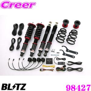 RR1 エリシオン 系車高調 BLITZ DAMPER ZZ-R