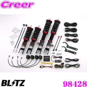 OHLINS（オーリンズ） 車高調キット DFV コンプリートキット Type HAL