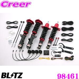 BLITZ（ブリッツ） 15236 DAMPER ZZ-R SpecDSC PLUS 車種別セット TYPE