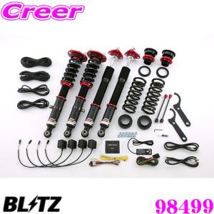 BLITZ_ZZ-R DSC Plus]AVE30 レクサスIS300h(H25/5〜H28/10)用ブリッツ