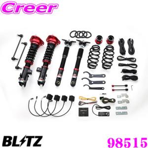 ★C-HR テイン FLEX Z 車高調 TEIN（テイン） TEIN車高調 FLEX Z(フレックス ゼット) ニッサン