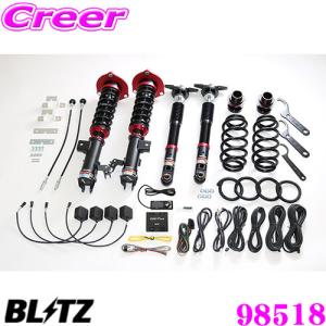 BLITZ ブリッツ DAMPER ZZ-R 92377 トヨタ AXVH70 カムリ 車高
