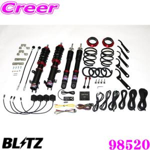 BLITZ（ブリッツ） BLITZ DAMPER ZZ-R Spec DSC PLUS車高調整キット