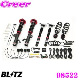 RSR RS-Rダウンサス レクサスES300h AXZH11/FF R2/8〜R3/7 F