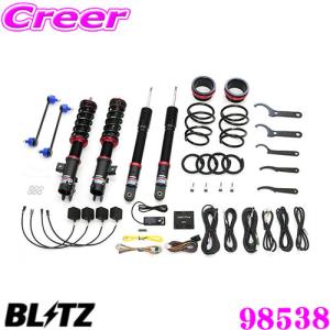 RSR RS-R Ti2000ローダウンサスペンション H330TD ホンダ RZ4 ZR-V e