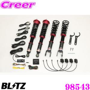 BLITZ（ブリッツ） 車高調 サスペンションキット DAMPER ZZ-R BB