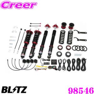 BLITZ（ブリッツ） 車高調 DAMPER ZZ-R 92546 クラウンハイブリッド