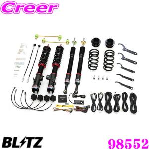 BLITZ（ブリッツ） 車高調 DAMPER ZZ-R 92552 ヤリスハイブリッド