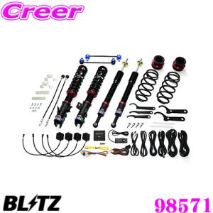 BLITZ（O.S.P） BLITZ ブリッツ DAMPER ZZ-R No：92572 トヨタ MXPJ15