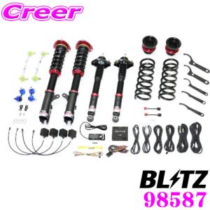 【86前期】BLITZ DAMPER ZZ サスペンションキット BLITZ（ブリッツ） DAMPER ZZ-R 92419 日産 RPS13 180SX(H3/1〜) 車高
