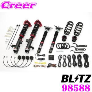 BLITZ（ブリッツ） DAMPER ZZ-R No:92588 レクサス 20系 NX用 車高調整