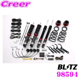 BLITZ（ブリッツ） DAMPER ZZ-R 92463 日産 K13系 マーチ(H22/7〜) 車