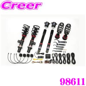 BLITZ（ブリッツ） 車高調 DAMPER ZZーR Spec DSC Plus 98611 CRーV