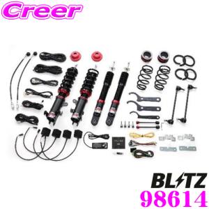 BLITZ（ブリッツ） 車高調 (ダブルゼットアール DAMPER ZZ-R) キューブ