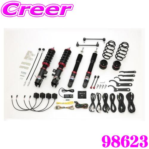 ブリッツ 98623 ダンパーZZ-R SpecDSC PLUS 日産 B6AW サクラ / 三菱 ...