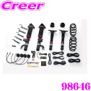 ブリッツ　 車高調キット 楽天市場】【全品対象500円OFFクーポン！先着300枚 ～10/22迄