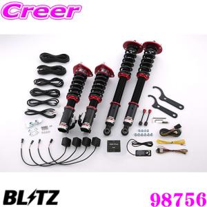 RACING GEAR（レーシングギア） RG 車高調 ZXダンパー 標準仕様