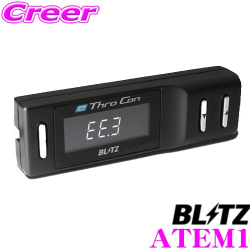 BLITZ  e-ThroCon ATEM1 MINI クーパーS Eクロスオーバーオール4(F60...