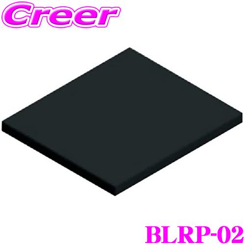 ブリッツ 両面テープ BLRP-02 レーザー＆レーダー探知機 オプション品 Touch-B.R.A...