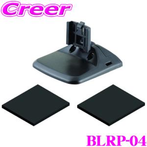 ブリッツレーダー探知機SDカード　TL401R Amazon | ブリッツ(BLITZ) レーダー探知機用Touch-BRAIN LASER