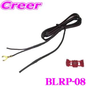 ブリッツ(BLITZ)レーダー探知機用OBDII接続アダプターOBD2-BR1A obd2-br1a」の人気商品一覧 | 安い商品を通販サイトから探す