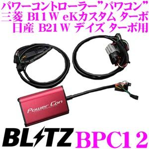 Power Con | BLITZ