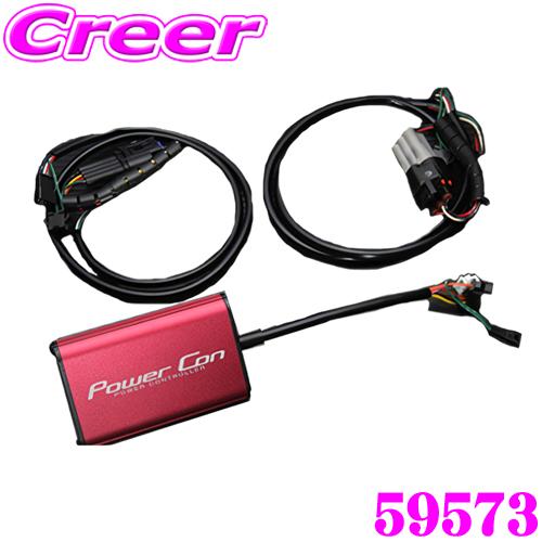 BLITZ ブリッツ POWER CON パワコン BPC24 マツダ KF5P CX-5用 パワー...