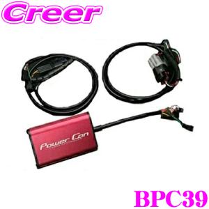 ブリッツ POWER CON パワコン BPC39 トヨタ TZSH35 クラウンクロスオーバー / レクサス TALH17 RX500h パワーアップパワーコントローラー｜creer-net