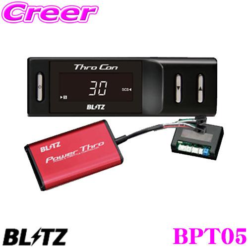 BLITZ ブリッツ POWER THRO BPT05 スロットルコントローラー パワスロ 【スズキ...