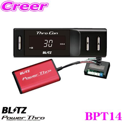 BLITZ ブリッツ POWER THRO パワスロ BPT14 トヨタ 900系 タンク ルーミー...