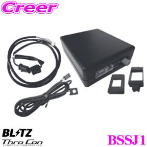 BLITZ ブリッツ SMART THRO-CON BSSJ1 スロットルコントローラー スマスロ｜creer-net