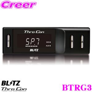 BLITZ（ブリッツ） 15804 ブレーキホールドジャンパー LEXUS NX/RX