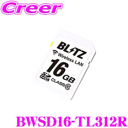 ブリッツ 無線LAN内蔵 SDHCカード BWSD16-TL312R レーダー探知機 TL312R ...