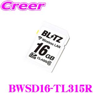 BLITZ 【在庫あり即納!!】MSSS対応 ブリッツ レーザー&レーダー BLITZ 【在庫あり即納!!】MSSS対応 ブリッツ レーザー&レーダー