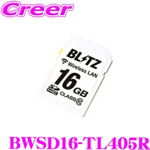 BLITZ Touch-LASER 無線LAN内蔵SDHCカード BWSD16-TL405R BLITZ Touch-LASER 無線LAN内蔵SDHCカード BWSD16-TL405R