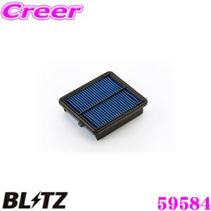 確認用 BLITZ（ブリッツ） BLITZ SH-697B No.59613 SUS POWER AIR FILTER LM
