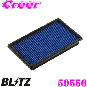 【在庫あり即納!!】BLITZ ブリッツ DN-27B No.59556 POWER AIR FILTER LMD 日産 スカイラインハイブリッド(HV37)用 パワーエアフィルターLMD