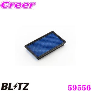 専用出品 BLITZ（ブリッツ） DN-27B No.59556 POWER AIR FILTER LMD 日産