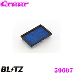 BLITZ ブリッツ エアフィルター DT-159B 59607 POWER AIR FILTER LMD トヨタ M900S/M910S トール用 パワーエアフィルターLMD