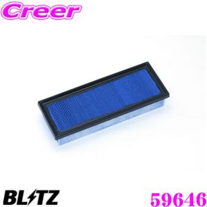 BLITZ ブリッツ エアフィルター DT-165B 59646 トヨタ AYH30W アルファード/ヴェルファイア用 POWER AIR FILTER LMD