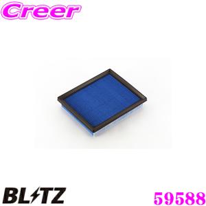 BLITZ DT-55B No.59588 POWER AIR FILTER LMD トヨタ プリウスα(40系)用 パワーエアフィルターLMD