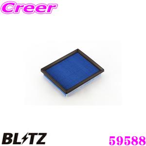 【在庫あり即納!!】BLITZ ブリッツ DT-55B No.59588 POWER AIR FILTER LMD トヨタ ヴォクシー/ノア/エスクァイア ハイブリッド(ZWR80G)用｜creer-net