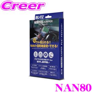 NTV435B-D ビルトインテレビキット テレビキット ビルトインタイプ NTV435B-D | テレビキット