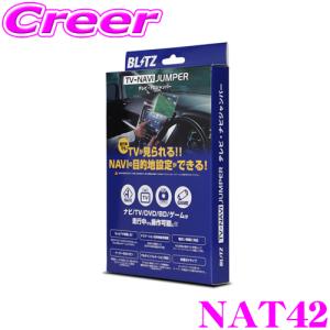 Data System（データシステム） テレビキット TTV442B-D ビルトイン