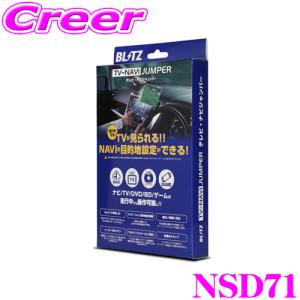 Data System（データシステム） テレビキット DTV436 切替タイプ TV