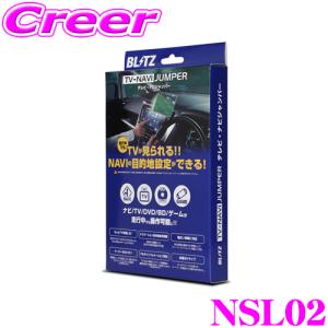 Data System（データシステム） テレビキット TTV442B-D ビルトイン