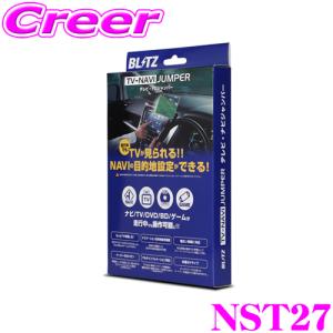 Data System（データシステム） TTN-18S（TTN18S） テレビ＆ナビキット