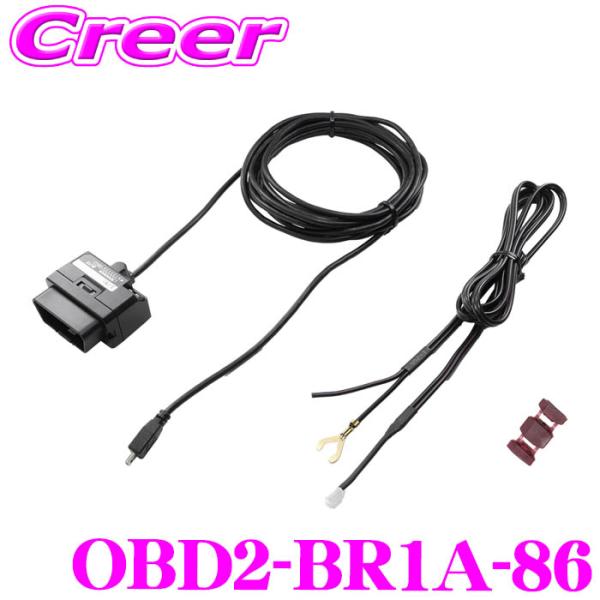 ブリッツ OBDIIアダプター OBD2-BR1A-86 レーザー＆レーダー探知機 オプション品 8...